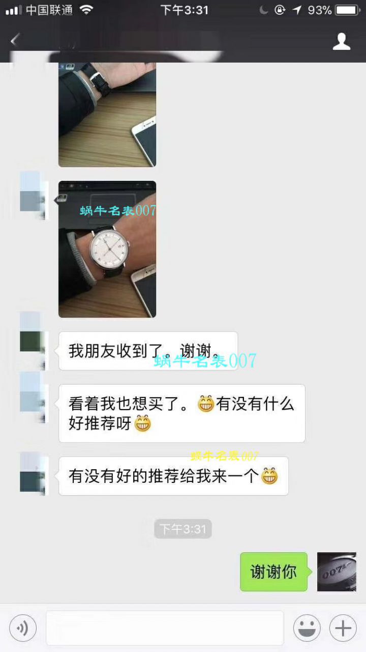 【FK厂一比一超A高仿手表】宝玑经典系列5177BB/12/9V6腕表 