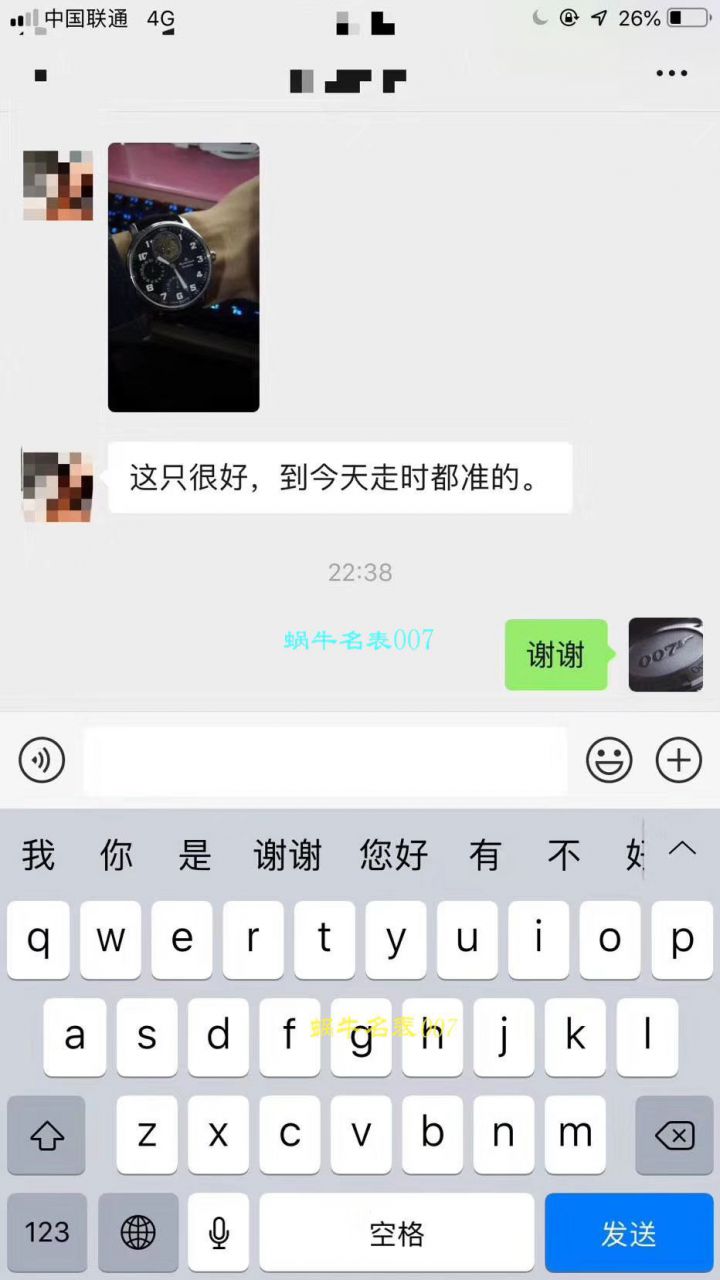JB宝珀升级版经典系列复刻高仿6025-1542-55真陀飞轮男士手表腕表 / BP039