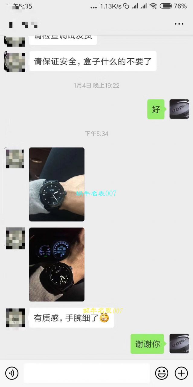 【GF一比一超A高仿手表】宝珀五十噚系列5000-1230-B52A腕表 / BP052