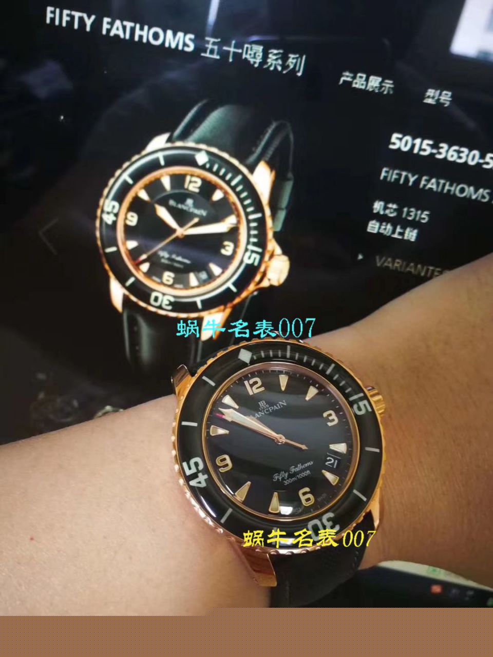 【ZF一比一超A高仿手表】宝珀 五十噚系列5015-3630-52 自动机械腕表 / BP034