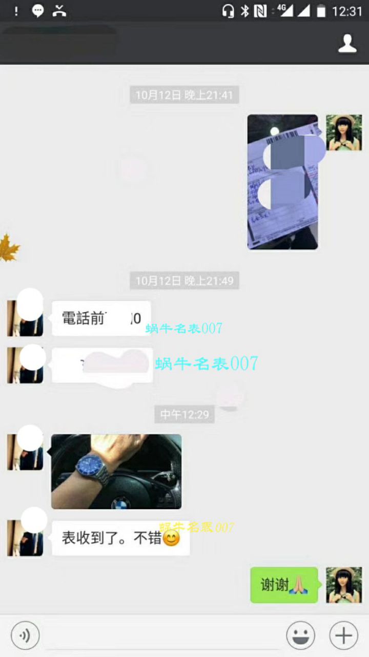 【独家视频测评】XF厂1:1超A高仿手表帝舵PELAGOS 25600TB蓝钛土豆蓝战斧 / DTbb017A