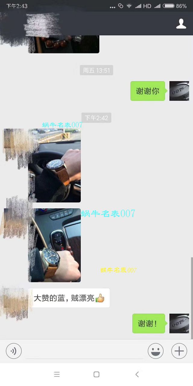 帝舵碧湾系列M79250BA-0001腕表一比一超A高精仿手表【XF新品首发：贝克汉姆同款－最新帝驼碧湾青铜型－小铜盾】 / DT033