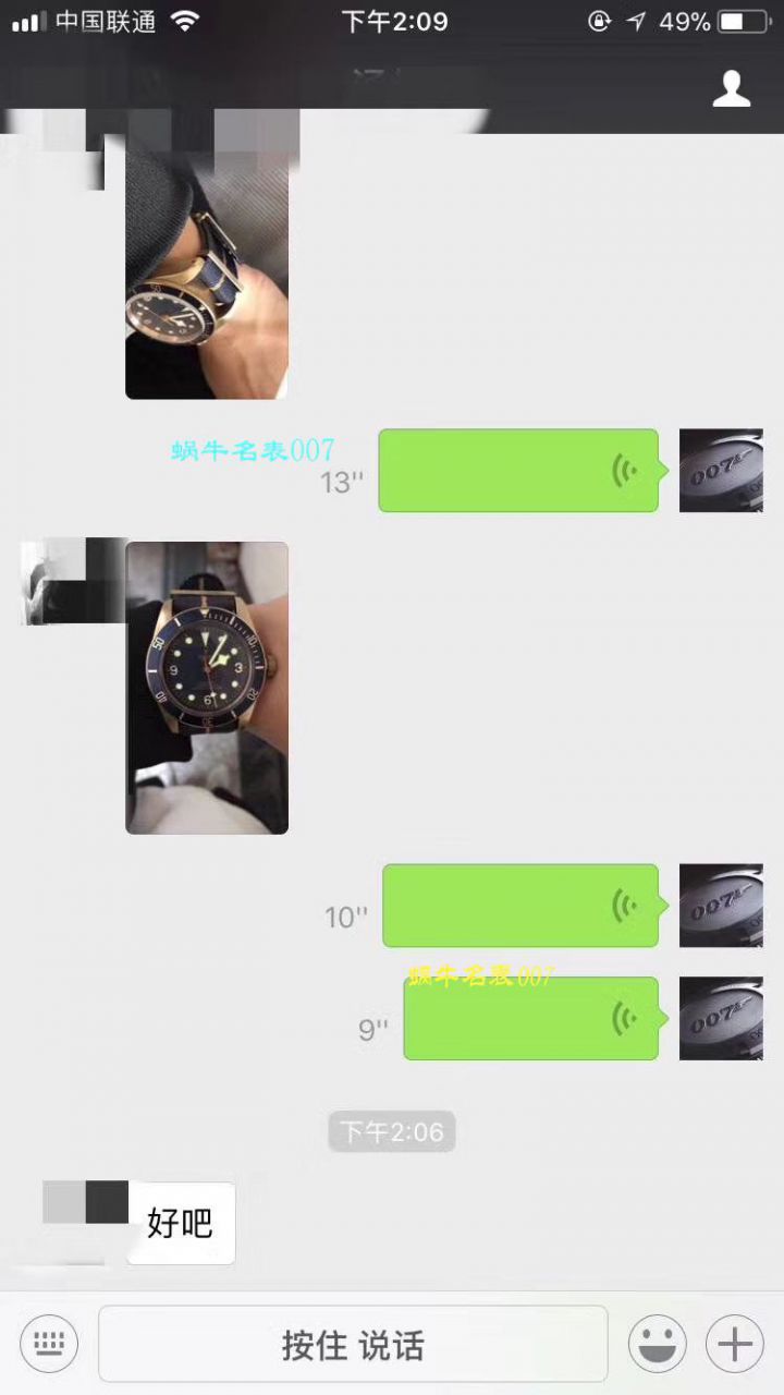 【ZF一比一超A高仿手表】帝舵启承系列79350腕表 / DT018