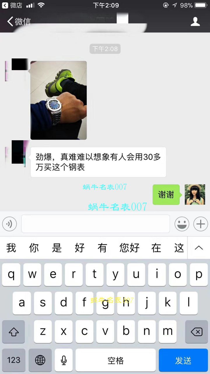 【PF一比一超A高精仿手表】百达翡丽Nautilus运动系列5711/1A-011腕表(鹦鹉螺) / BDC0157