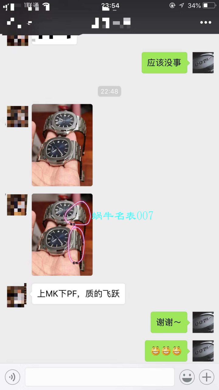 【独家视频测评PF一比一超A高仿手表】百达翡丽运动系列5711/1A 010 不锈钢腕表(鹦鹉螺) 