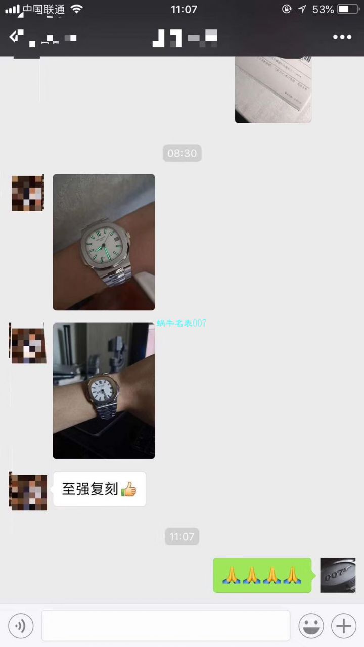 【PF一比一超A高仿腕表】百达翡丽运动系列5711/1R-001腕表(鹦鹉螺) 