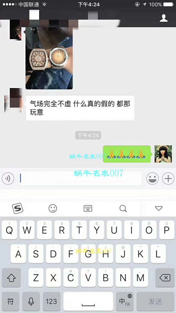 【FM一比一超A高仿手表】法兰克穆勒VANGUARD系列Vanguard Lady 白金钻石腕錶腕表 / 法穆兰FL013