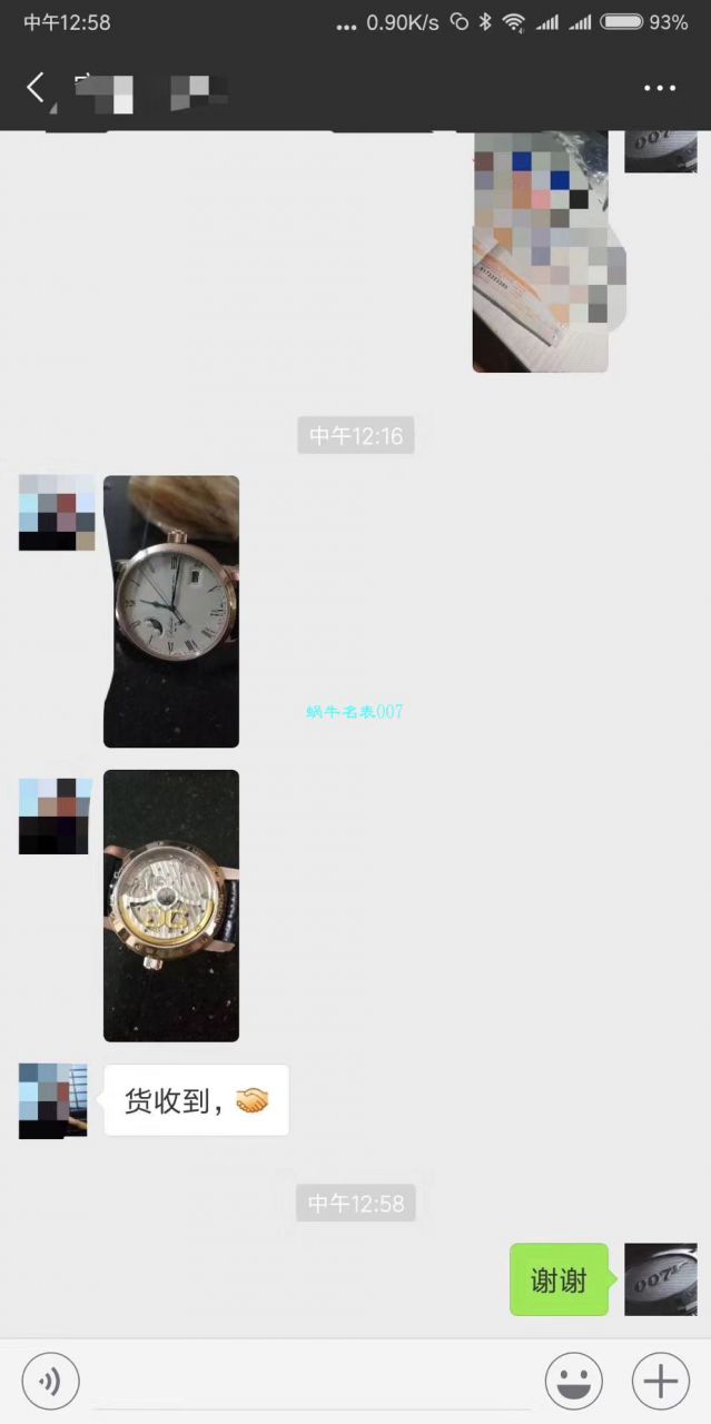 【GF1:1超A高仿手表】格拉苏蒂原创精髓议员大日历月相系列100-04-05-12-30腕表 / GLAB015 