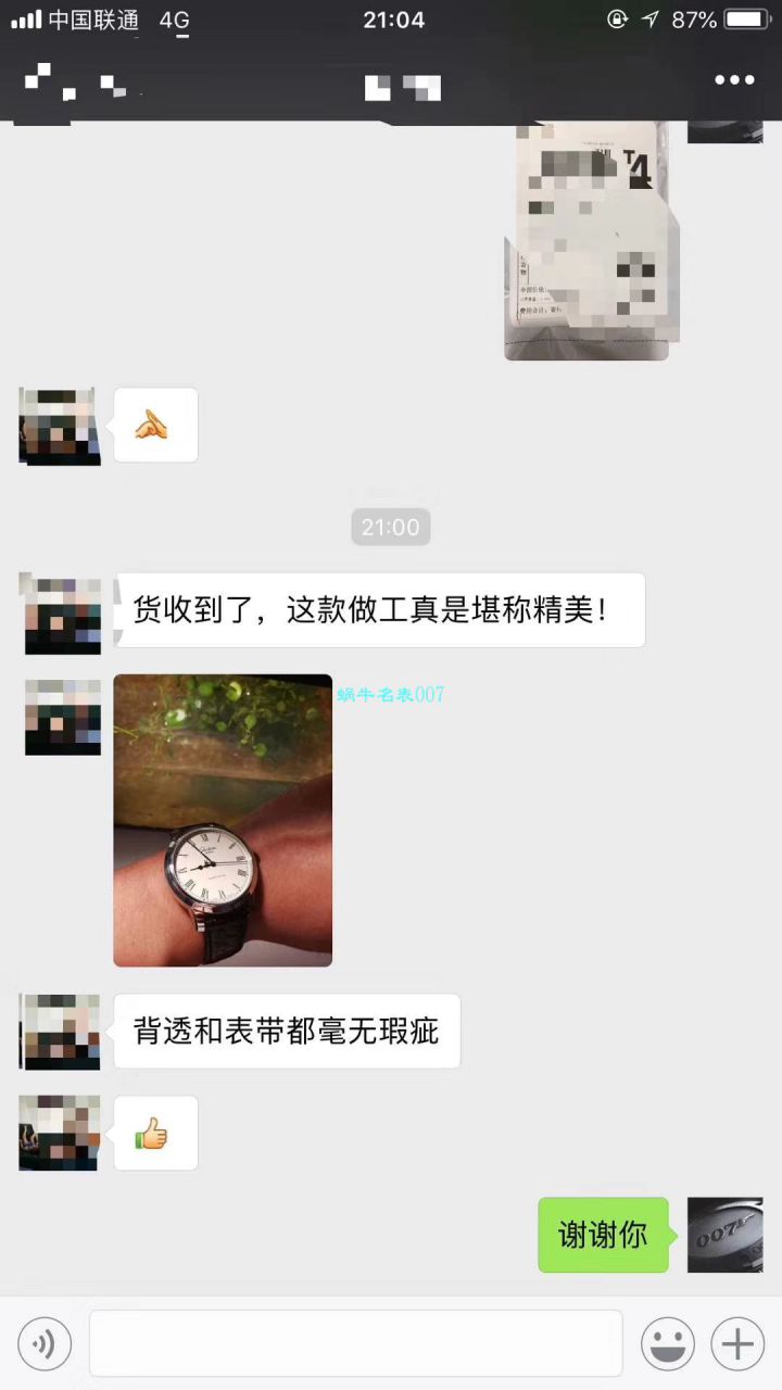 【独家视频测评】FK厂1:1超A精高仿手表格拉苏蒂2016原创精髓1-36-01-02-05-01男表 / GLAB032