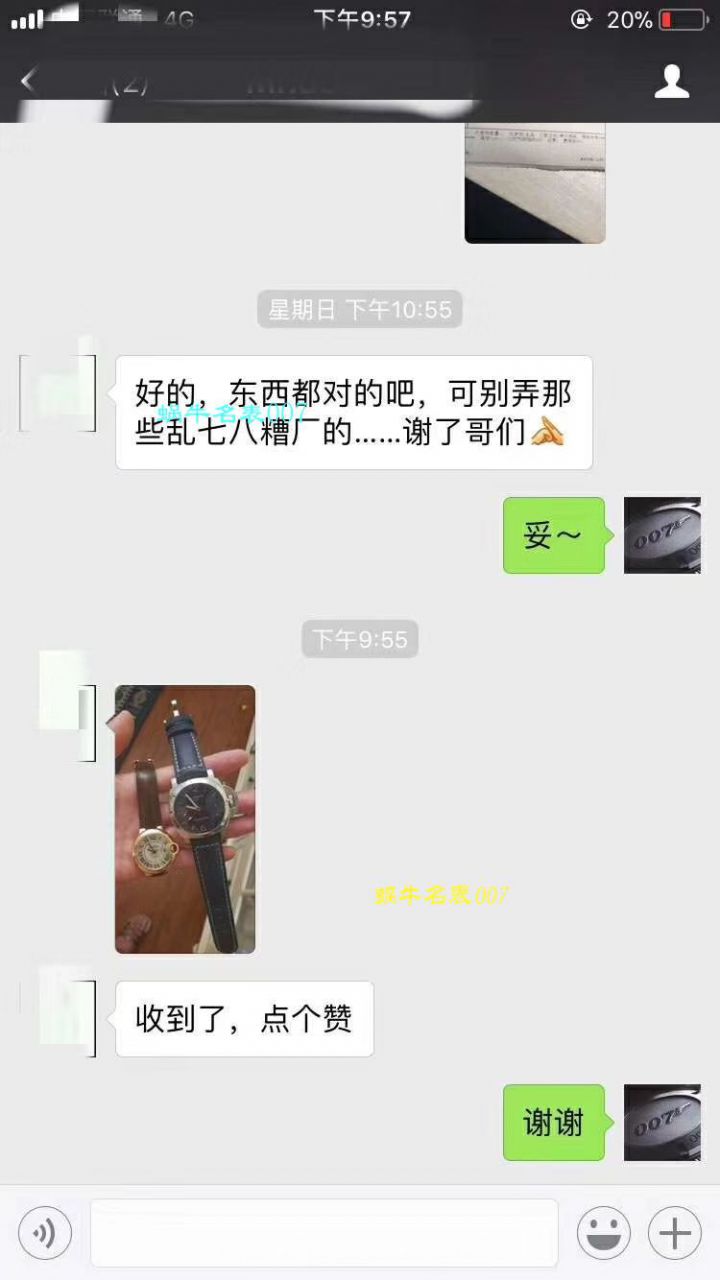 视频评测沛纳海LUMINOR 1950系列PAM00688腕表一比一超A高精仿【V2版本⭕VS新作pam00688（亚洲size 42mm）】 / VSPAM00688MM