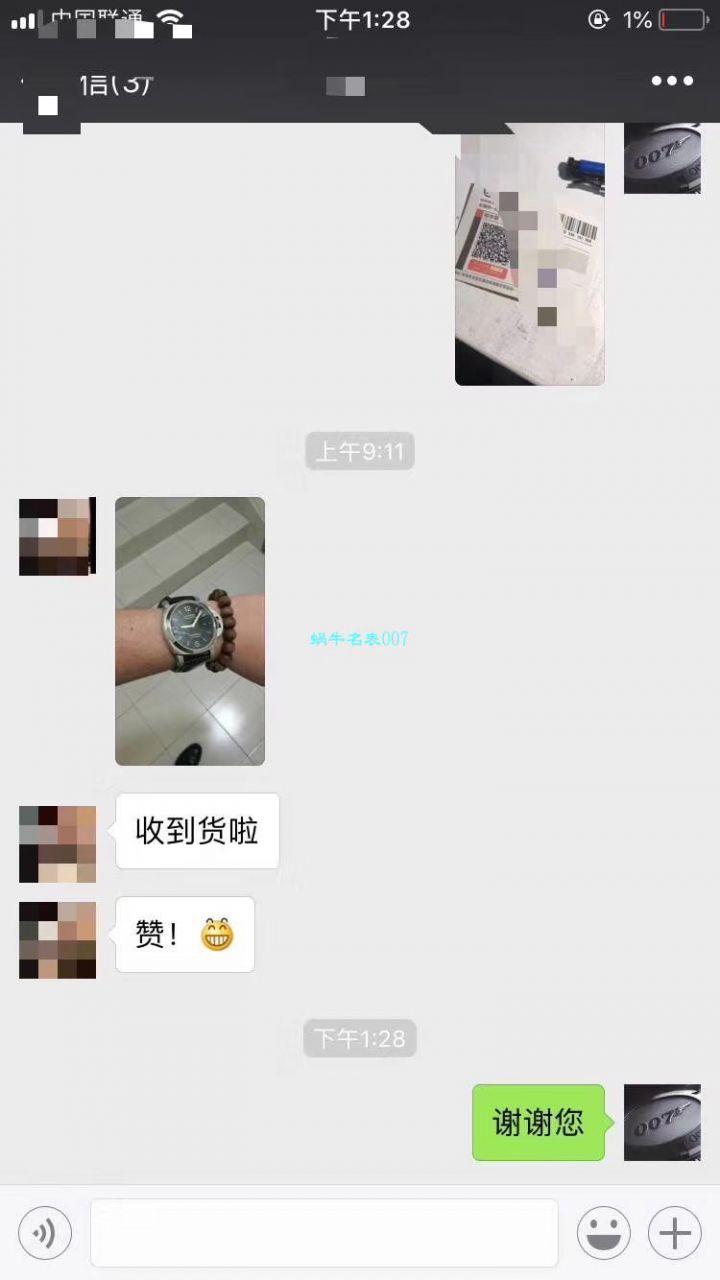 【视频解说】1:1顶级复刻高仿VS厂搭载真正的P9000机芯-全新PAM00312上市啦，市面最高版本 / VSPAMB0312