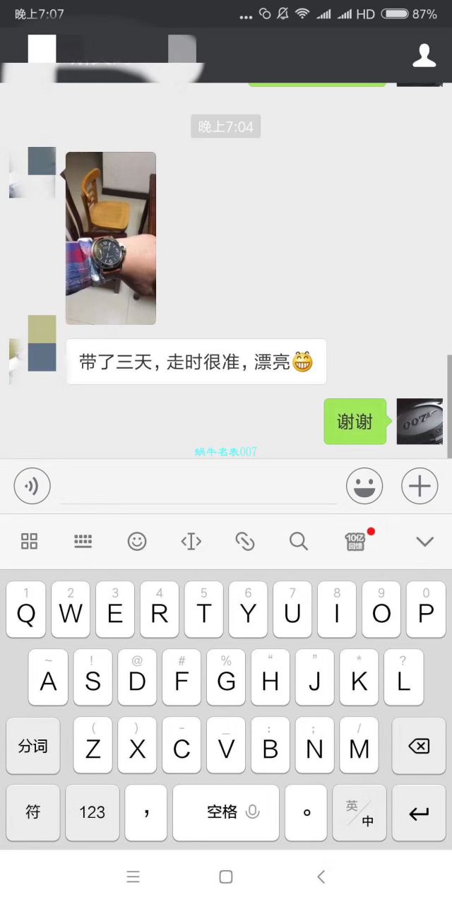 【N厂终极版本】沛纳海LUMINOR系列高仿PAM 00111腕表  / PA008