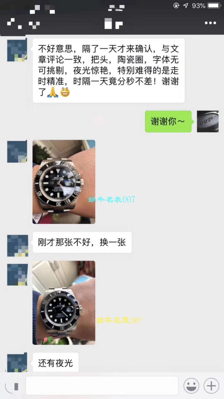 【NOOB厂V9版本904L不锈钢版本】劳力士潜航者型复刻高仿116610LV-97200 绿盘腕表(绿水鬼)、116610LN-97200 《黑水鬼》 / RCB199