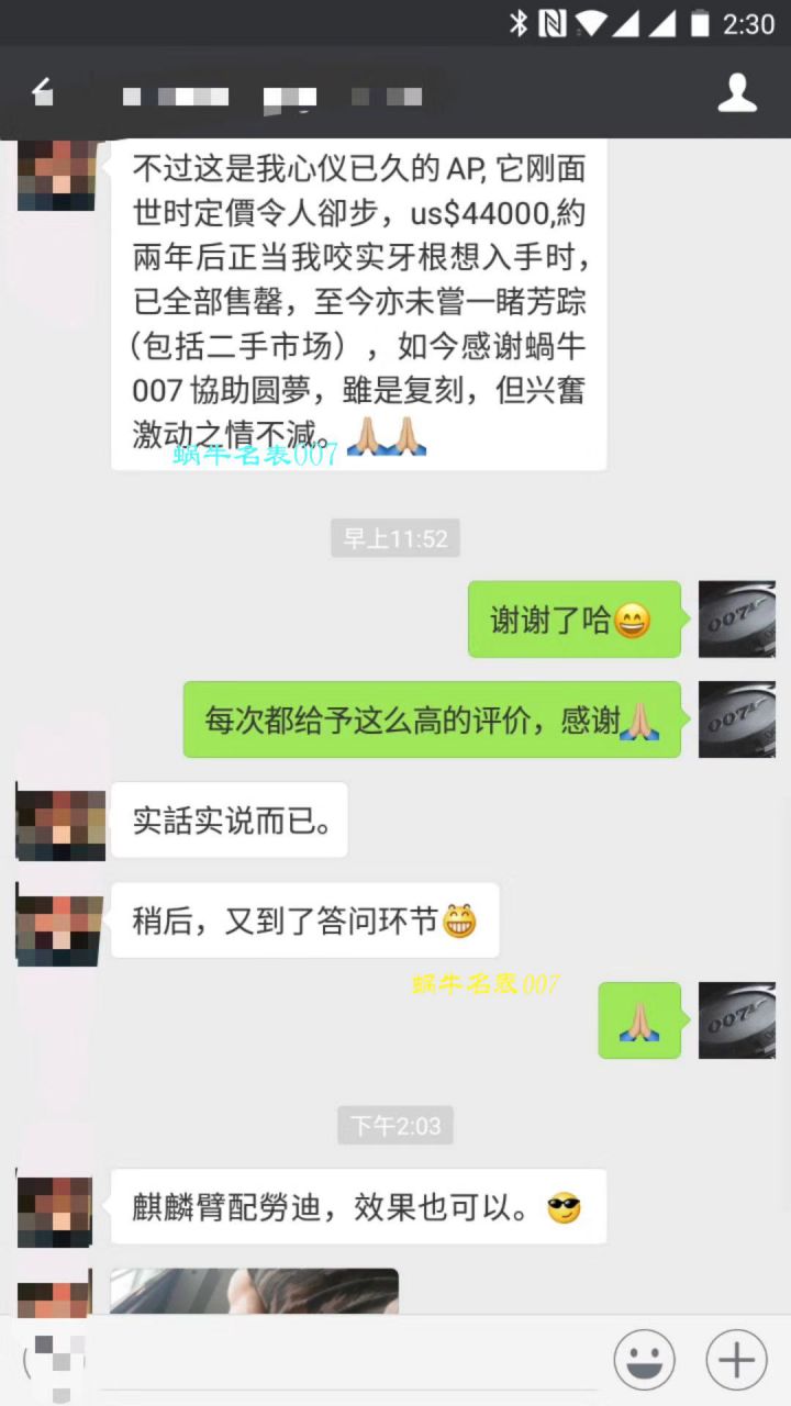 【N厂最新神作～原装结构4130迪通拿】劳力士宇宙计型迪通拿最好复刻高仿手表116520-78590 黑盘腕表(黑钢迪) / R216