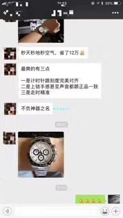 【N厂最新神作～原装结构4130迪通拿】劳力士宇宙计型迪通拿最好复刻高仿手表116520-78590 黑盘腕表(黑钢迪) / R216