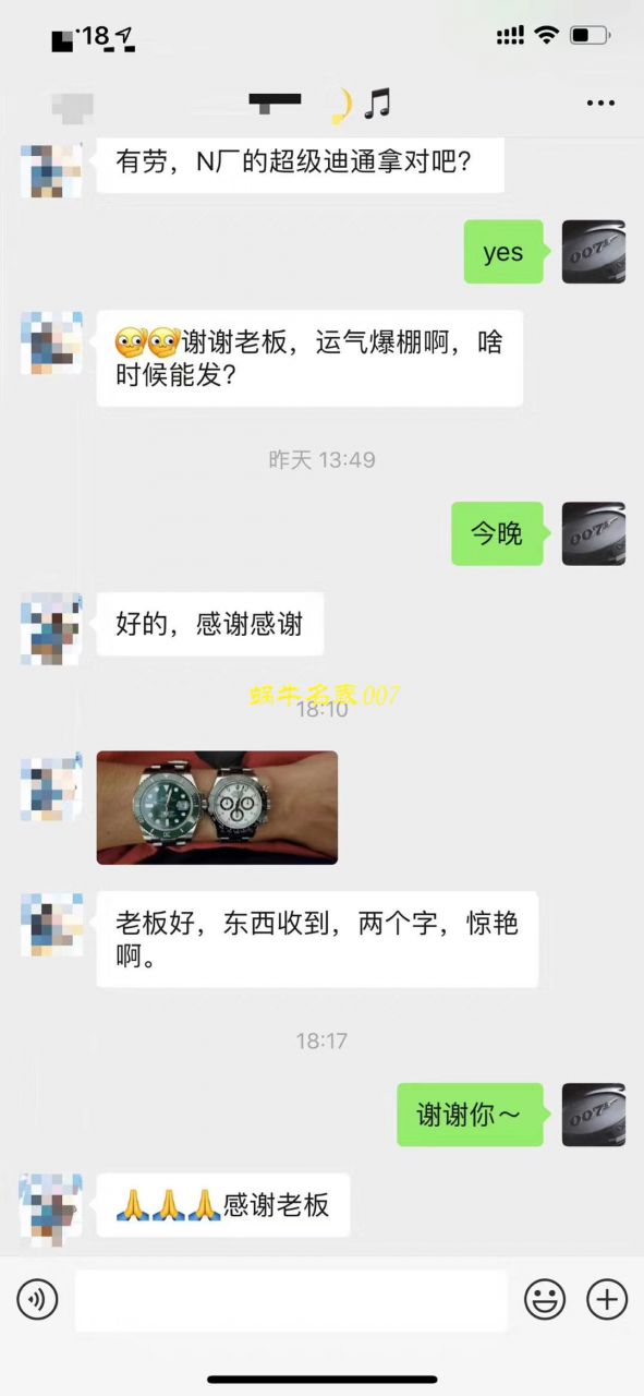 【N厂一比一超A高仿手表】劳力士宇宙计型迪通拿系列116506-78596冰蓝盘棕面计时外圈腕表 / R236