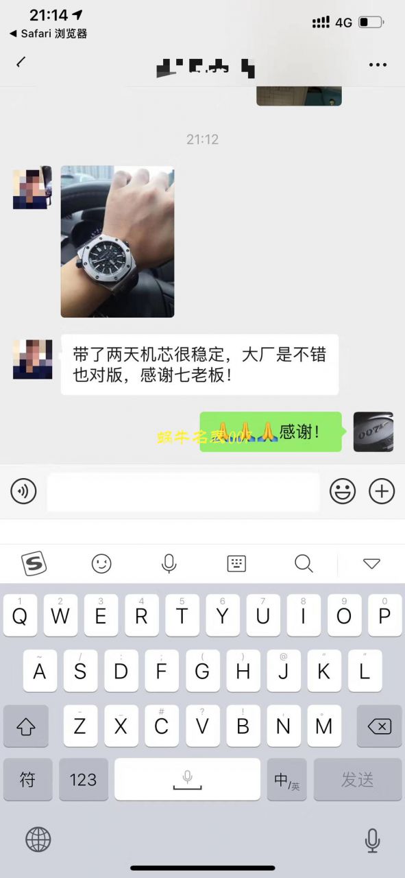 【JF厂1:1复刻手表】爱彼AP皇家橡树离岸经典15703ST.OO.A002CA.01男士手表 / AP095B