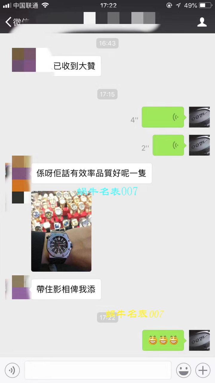 【JF厂1:1复刻手表】爱彼AP皇家橡树离岸经典15703ST.OO.A002CA.01男士手表 / AP095B