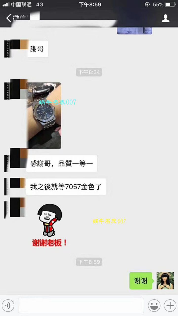 视频评测爱彼皇家橡树系列15400ST.OO.1220ST.02腕表顶级高仿手表【JF标杆神器 15400超强＂V5＂升级版强势出击】 / AP022MM