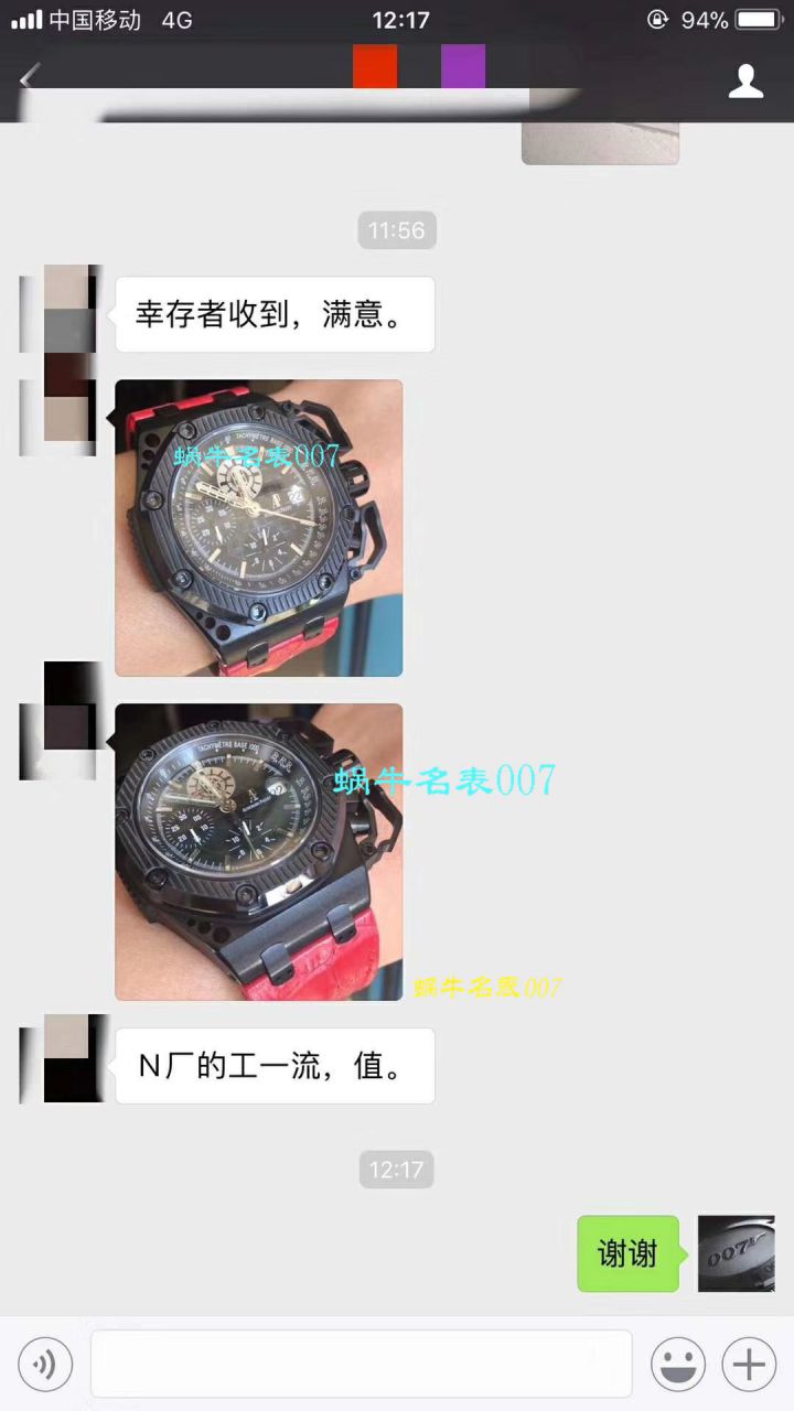 【N厂1:1高仿手表】爱彼皇家橡树离岸型系列幸存者26165IO.00.A002CA.01机械腕表 