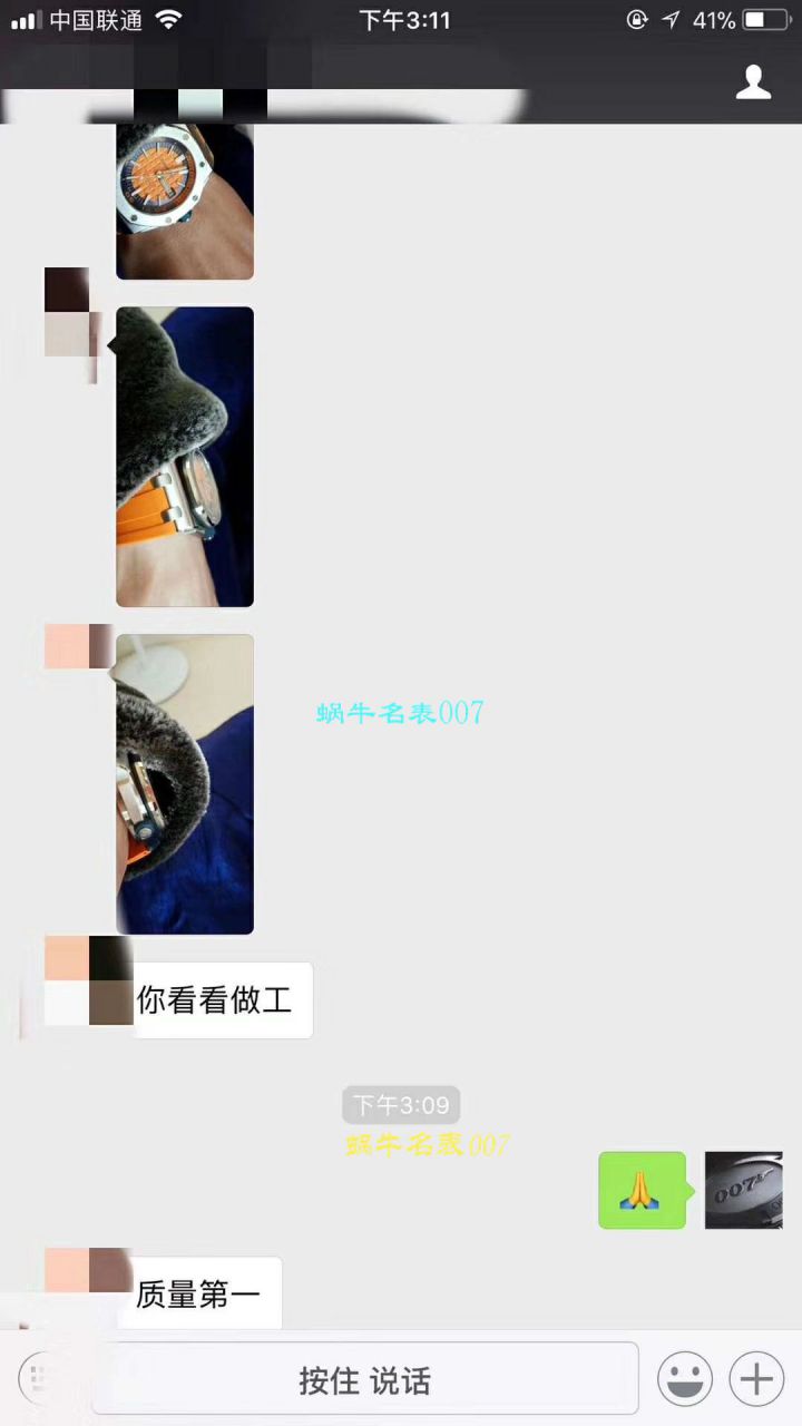 【NOOB厂复刻表无敌超值～N厂鲜橙计时离岸】爱彼复刻高仿皇家橡树离岸型系列26703ST.OO.A070CA.01腕表 / AP169