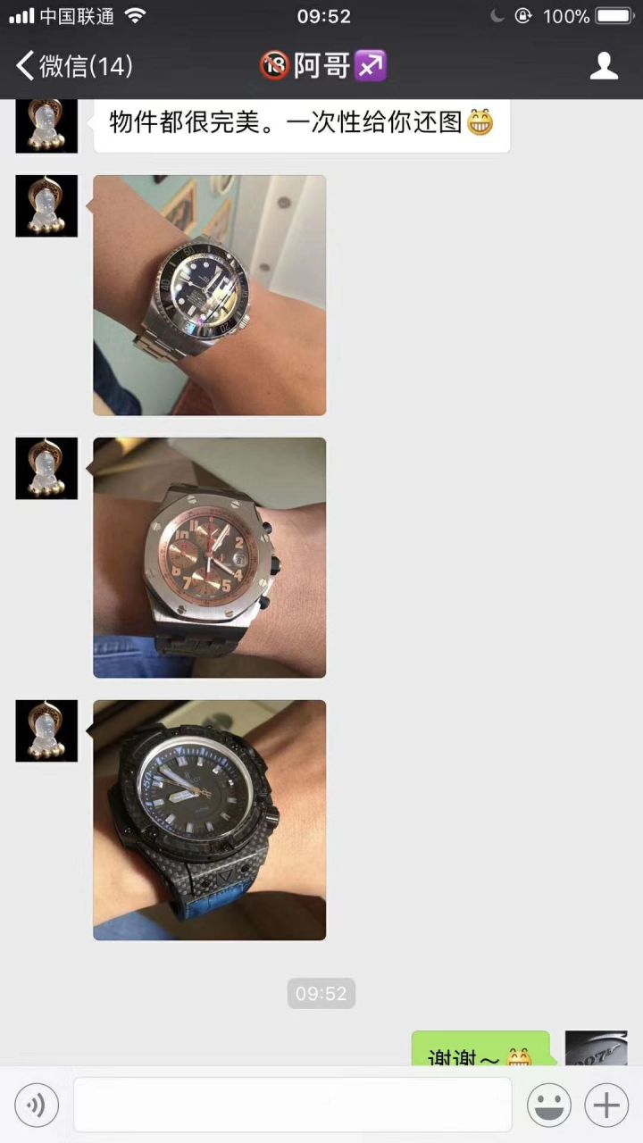 【JF厂顶级复刻高仿手表】爱彼AP 皇家橡树离岸型系列