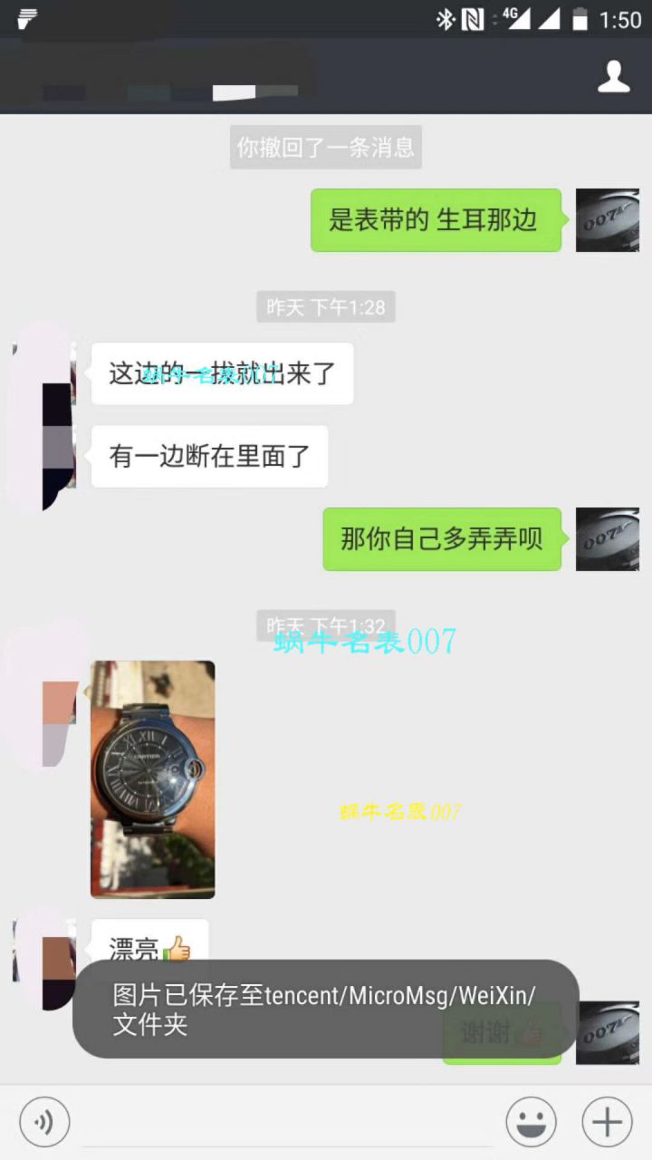 【HBBV6厂一比一高精仿手表】卡地亚蓝气球系列W6920042腕表《男表42毫米》 / K044.1