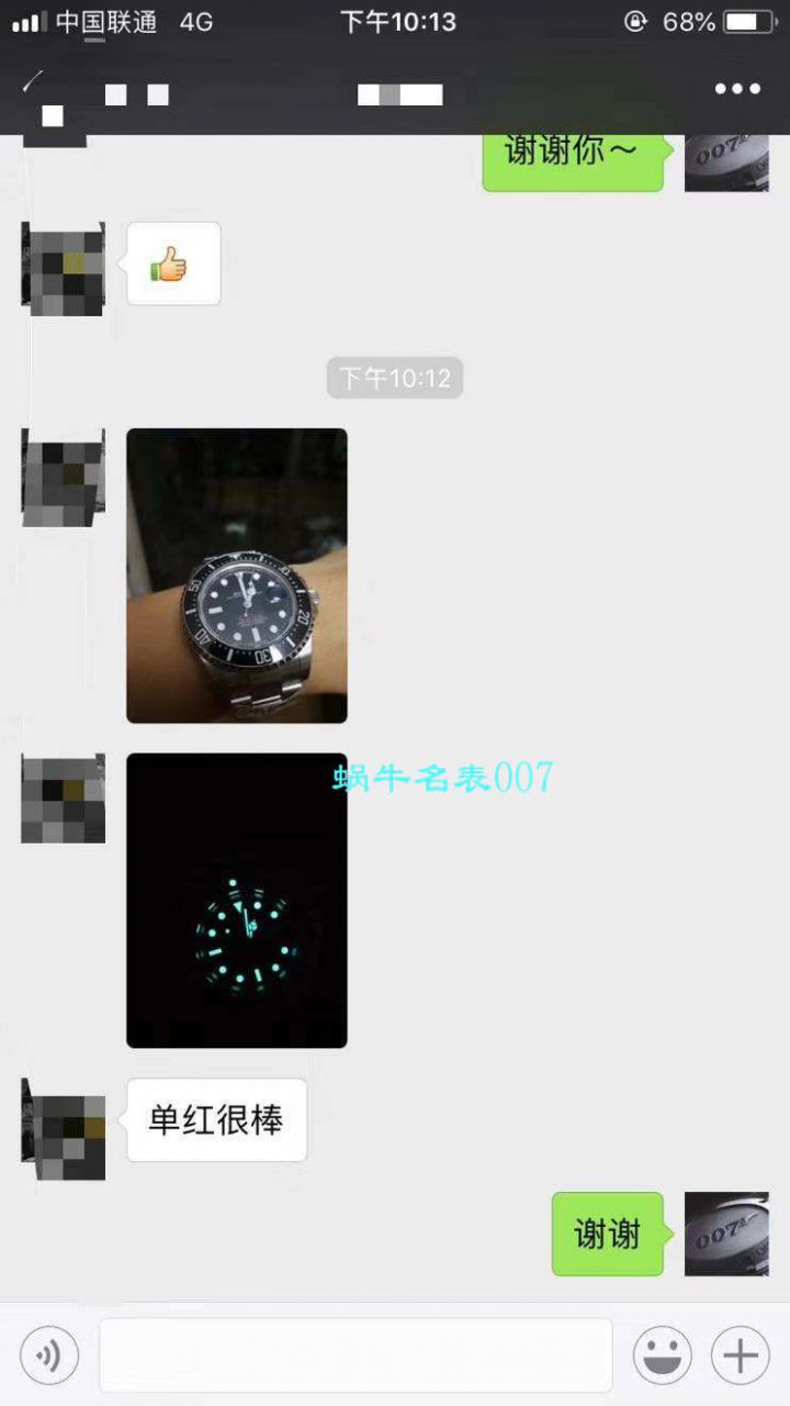 【N厂放大招～超级神器】劳力士顶级复刻高仿手表海使型系列单红126600腕表 / R269