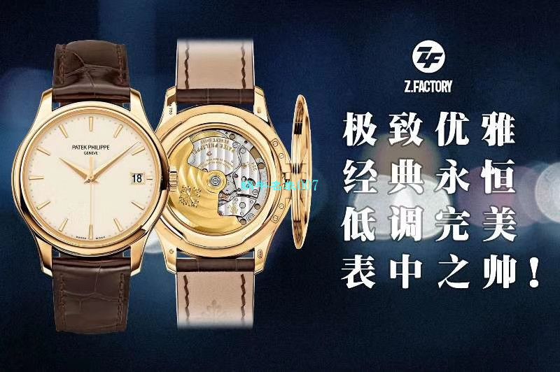 【ZF厂PATEK PHILIPPE复刻手表】百达翡丽古典表高仿5227R-001腕表 / BD279