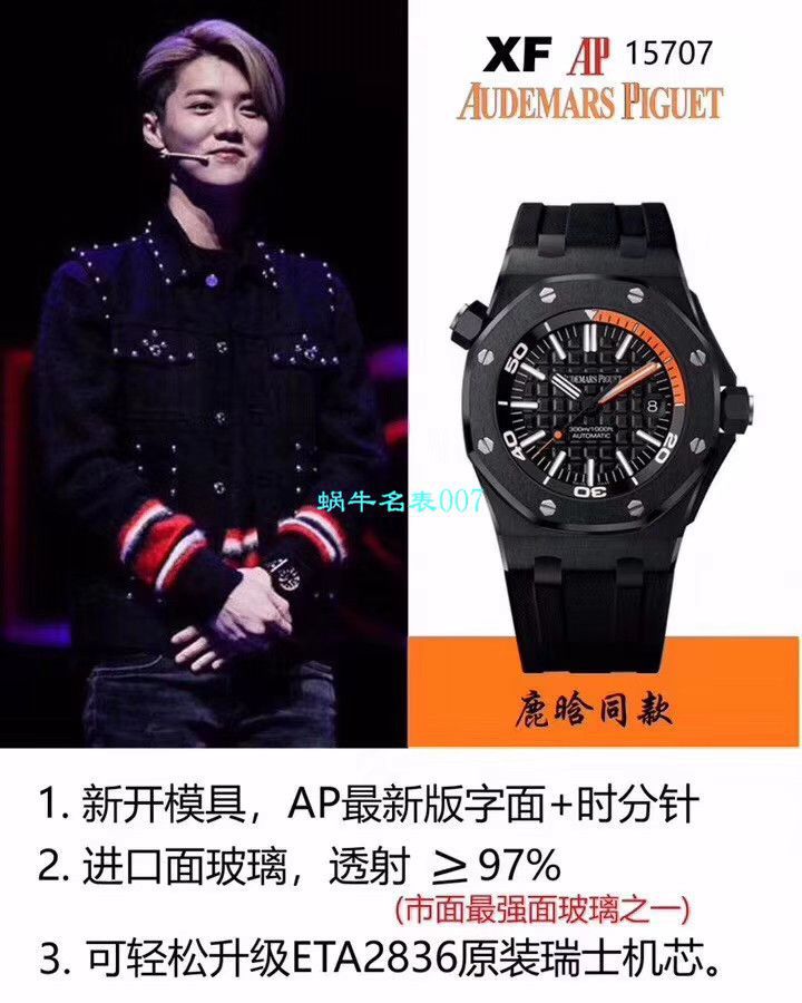 【视频评测XF厂AP复刻表】爱彼高仿皇家橡树离岸型系列15707CE.OO.A002CA.01男表 / AP176