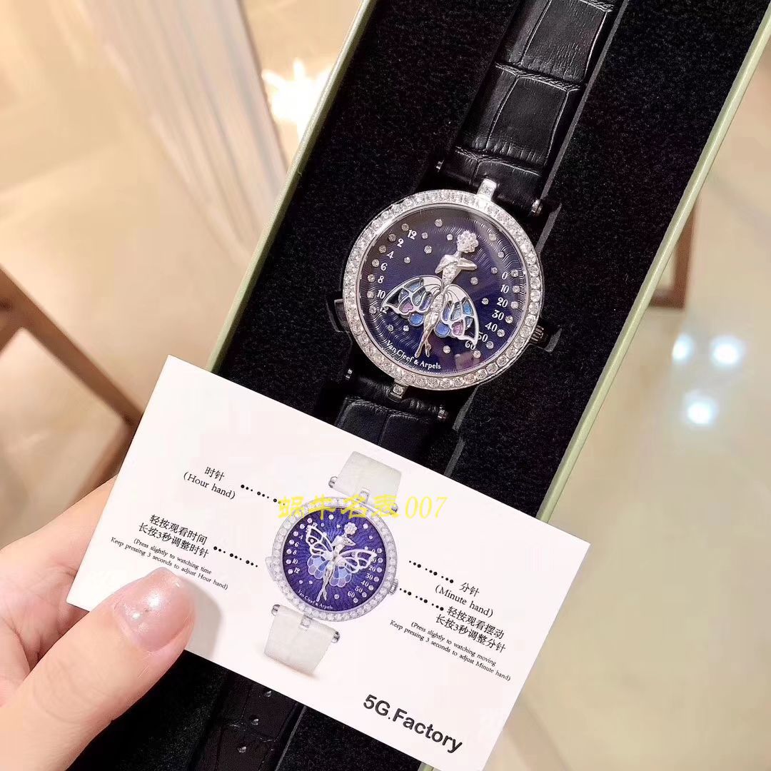 【5G厂Van Cleef & Arpels复刻高仿女表舞动天使】梵克雅宝诗意复杂功能系列VCARO4F200腕表 / VCA06