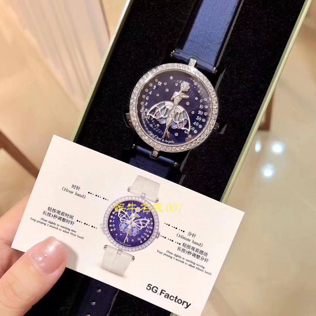 【5G厂Van Cleef & Arpels复刻高仿女表舞动天使】梵克雅宝诗意复杂功能系列VCARO4F200腕表 / VCA06