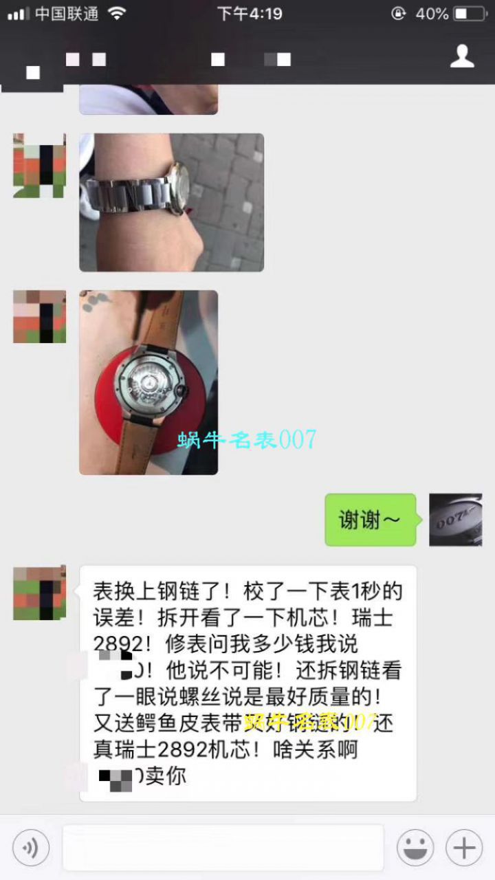 【独家视频评测V6厂复刻高仿蓝气球男装6K版本ETA2892】卡地亚蓝气球系列蓝气球W69012Z4腕表 / K227