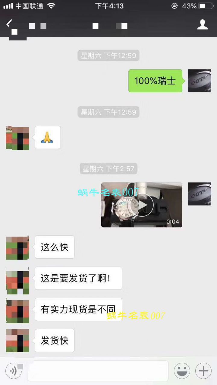 【独家视频评测V6厂复刻高仿蓝气球男装6K版本ETA2892】卡地亚蓝气球系列蓝气球W69012Z4腕表 / K227