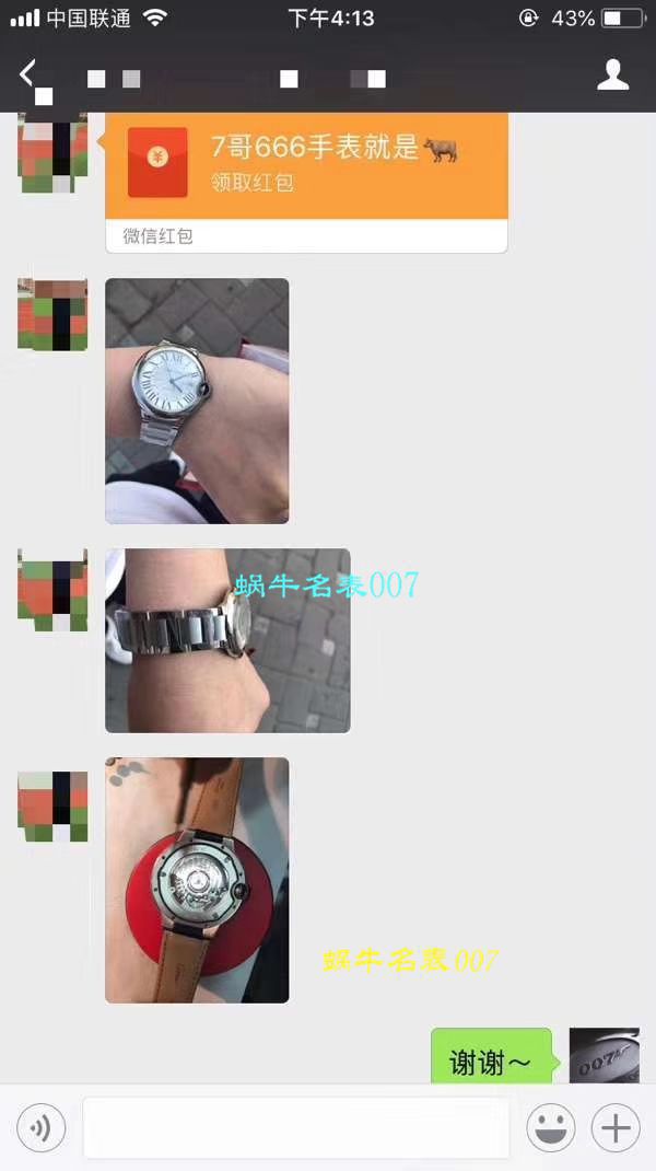 【独家视频评测V6厂复刻高仿蓝气球男装6K版本ETA2892】卡地亚蓝气球系列蓝气球W69012Z4腕表 / K227