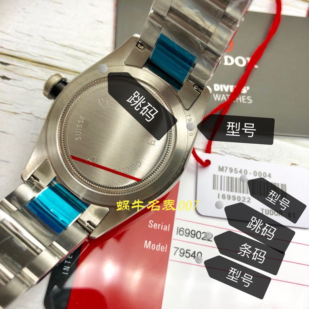 【渠道原单】TUDOR帝舵碧湾系列M79540-0006腕表（黑面蓝面均有） / DT038