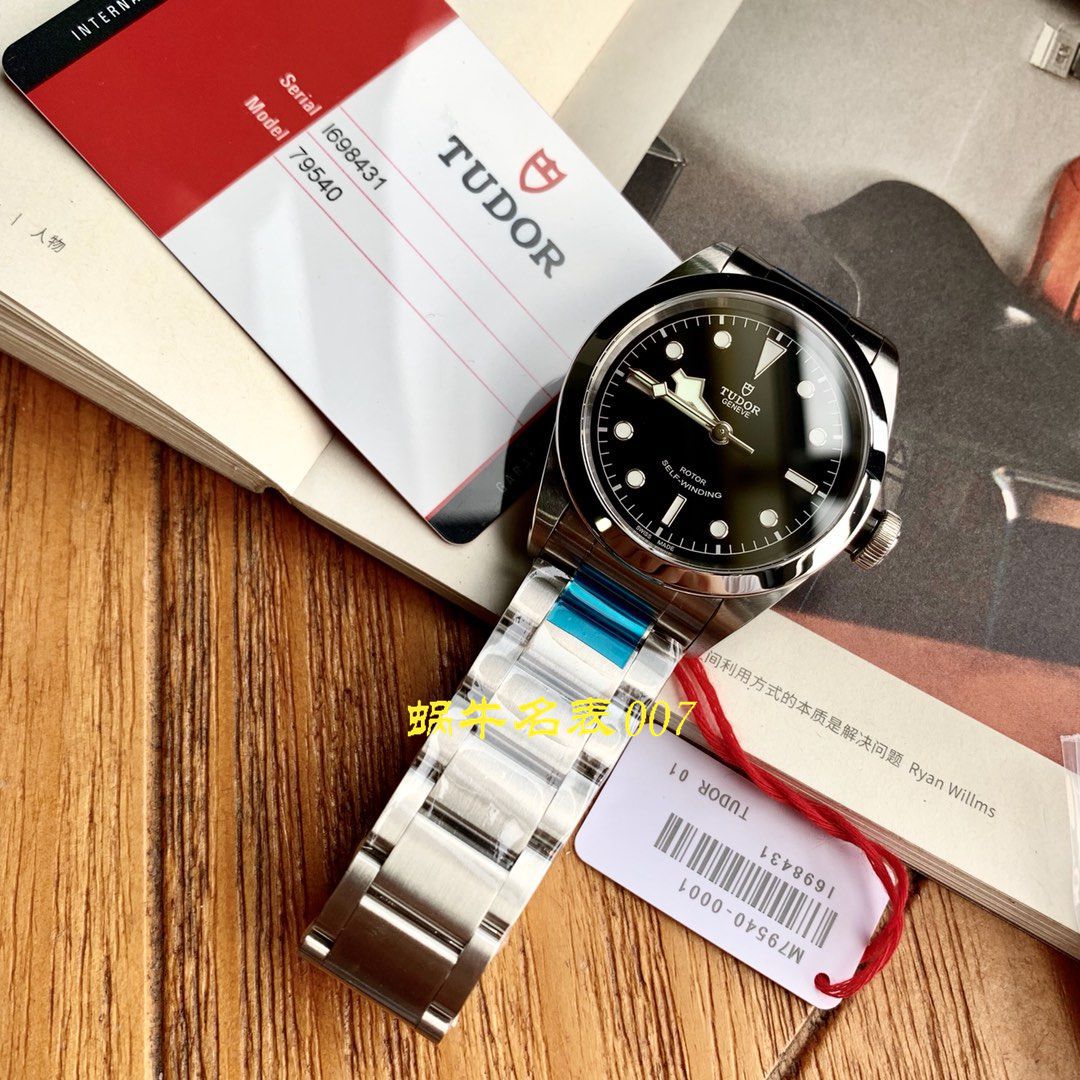 【渠道原单】帝舵碧湾系列M79540-0004腕表 / DT037