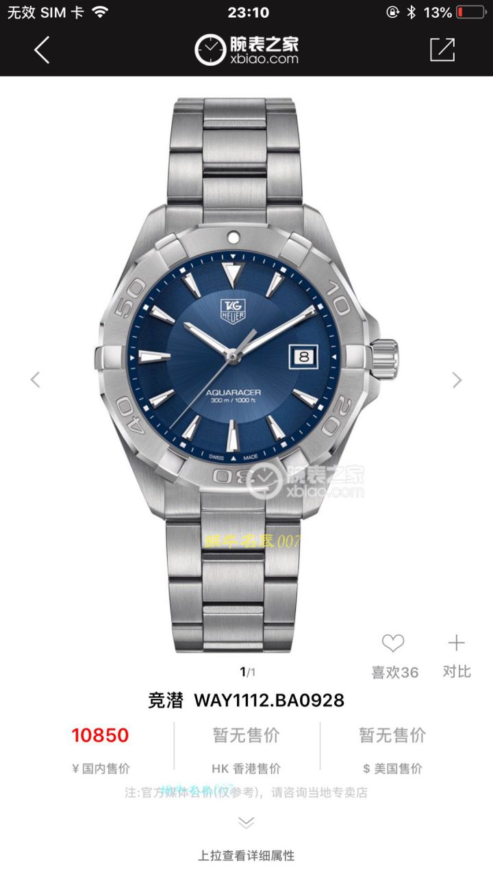 【渠道原单】泰格豪雅竞潜系列WAY1112.BA0910，WAY1120.BB0930，WAY1150.BD0911腕表 / TG073