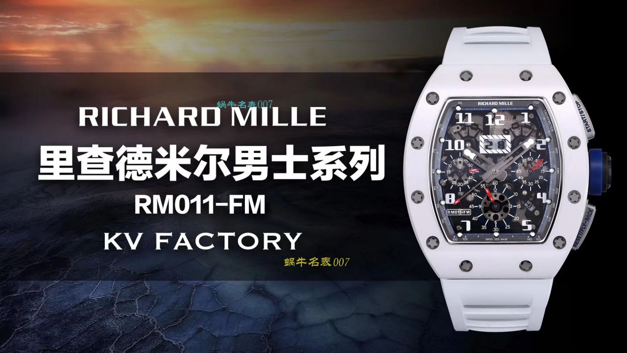 【视频评测KV厂RICHARD MILLE复刻手表】理查德米勒男士系列RM 011白面陶瓷限量款腕表 / KVRM01199
