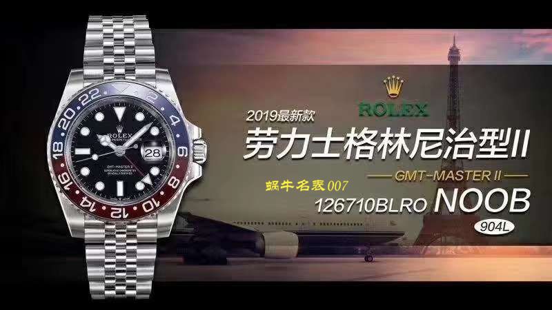 【NOOB厂Rolex顶级复刻高仿手表】劳力士格林尼治型II系列126710BLRO-0001腕表 / R378