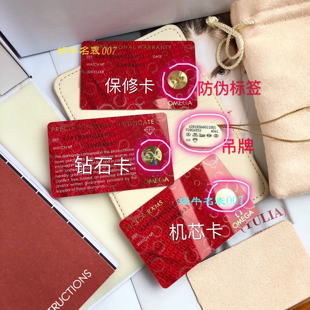 【渠道OMEGA原单女装】欧米茄碟飞系列428.18.36.60.11.001腕表 / M613