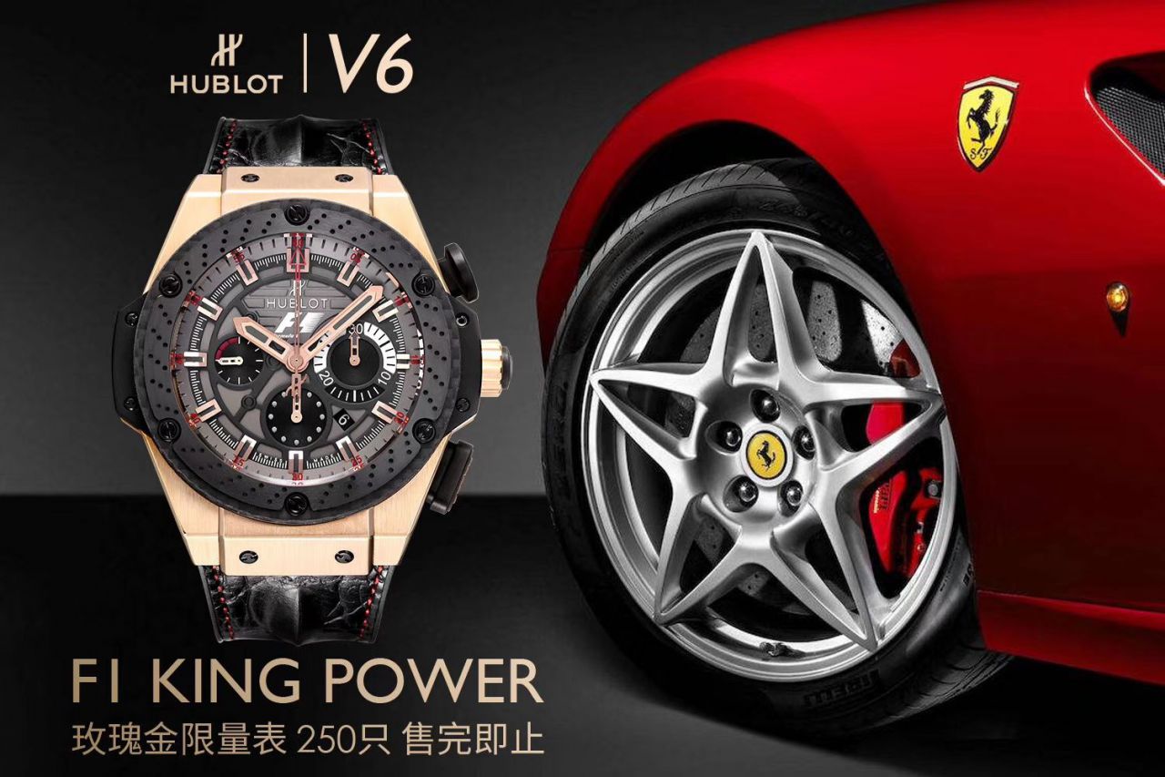 【HBBV6厂顶级复刻手表】宇舶法拉利F1 玫瑰金703.OM.6912.HR.FMC12 Hublot  F1 King Power Great Britain Limited Edition / YB072