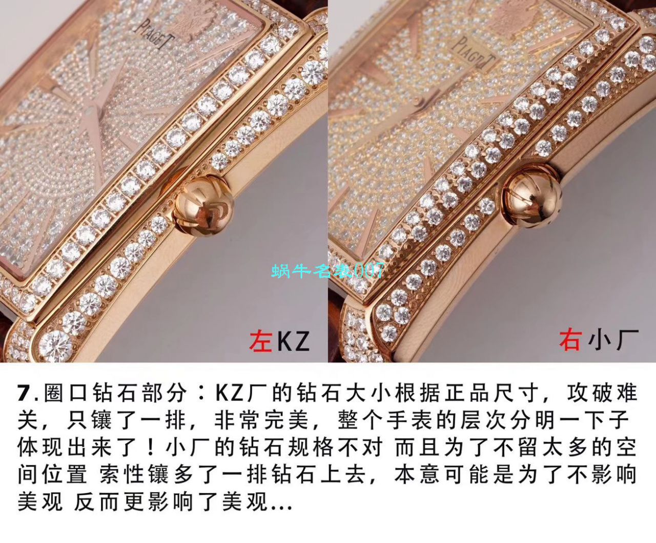 【KZ一比一超A精高仿手表】伯爵BLACK -TIE系列G0A33076腕表 / PT017