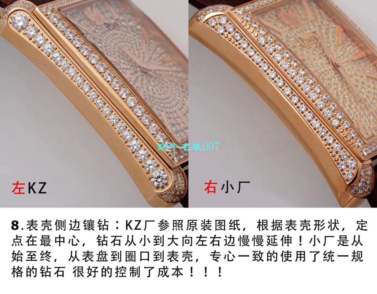 【KZ一比一超A精高仿手表】伯爵BLACK -TIE系列G0A33076腕表 / PT017