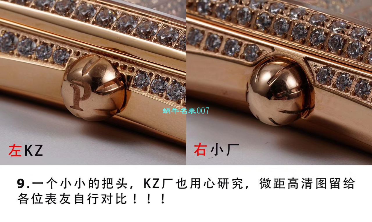 【KZ一比一超A精高仿手表】伯爵BLACK -TIE系列G0A33076腕表 / PT017