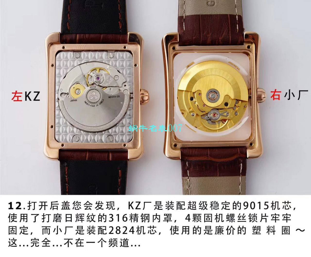 【KZ一比一超A精高仿手表】伯爵BLACK -TIE系列G0A33076腕表 / PT017