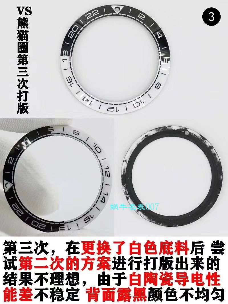 VS厂欧米茄海马600米GMT太极圈Omega复刻高仿仿表215.30.44.22.01.001腕表 / M617