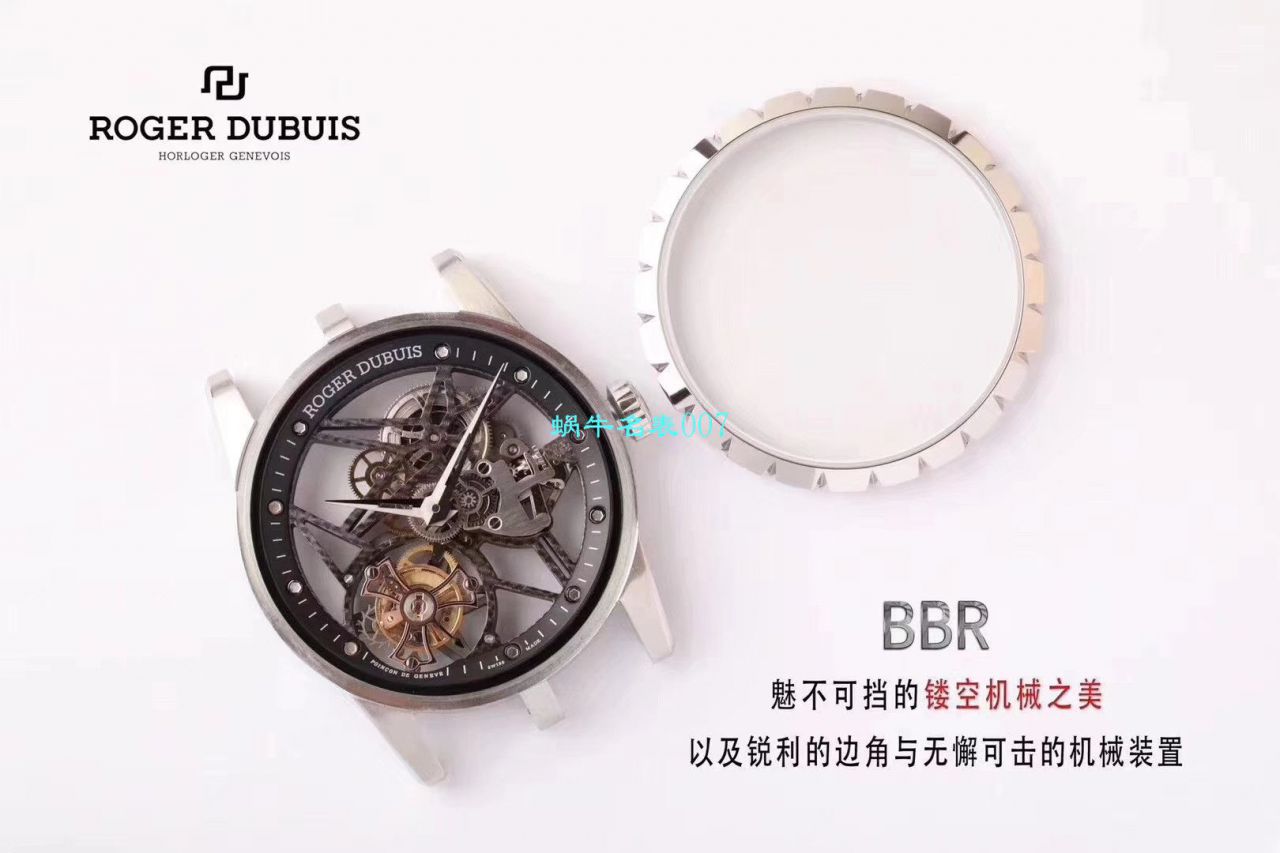 【BBR一比一超A高仿手表】罗杰杜彼EXCALIBUR（王者系列）系列RDDBEX0393、RDDBEX0392陀飞轮腕表 / LJ028