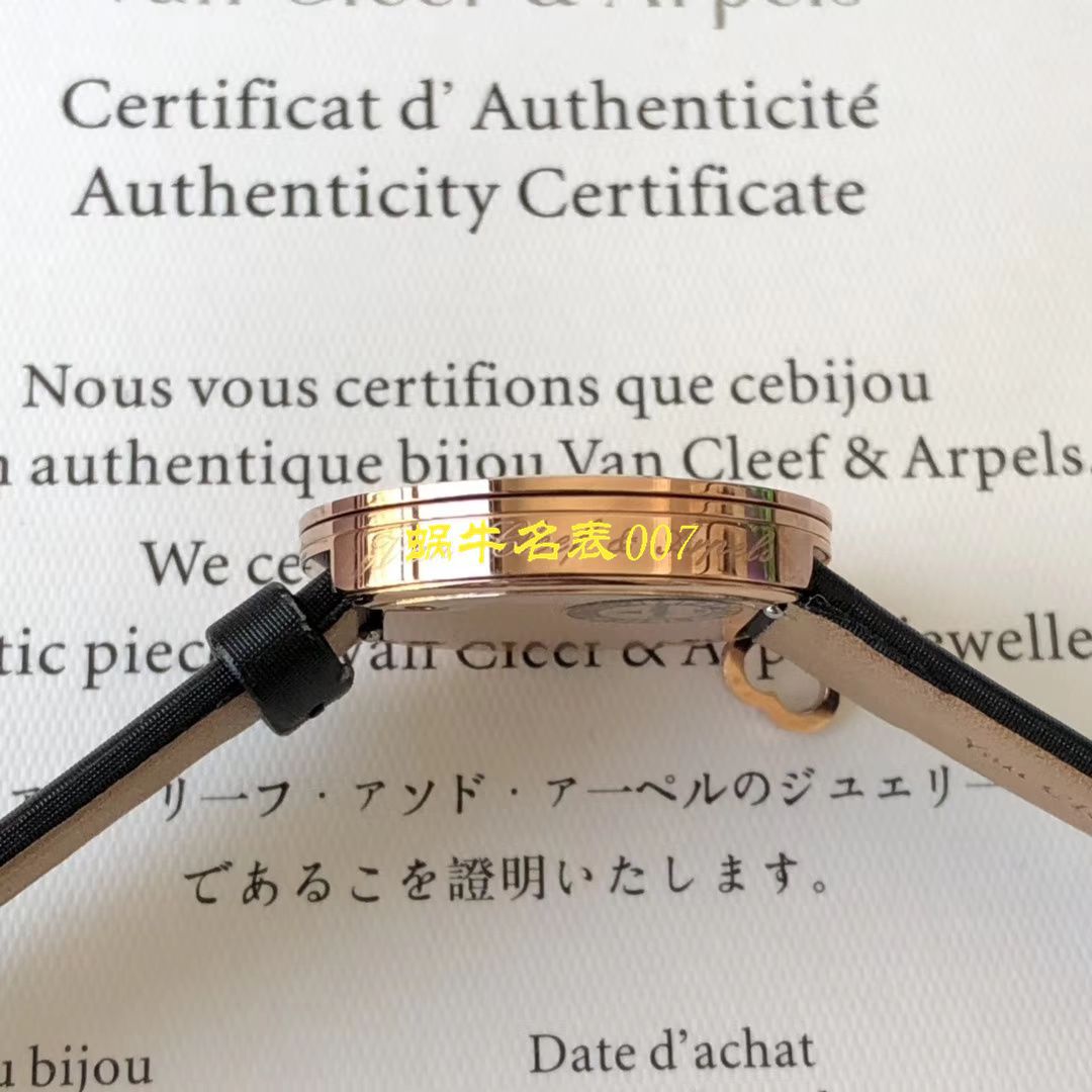【BV厂Van Cleef & Arpels复刻高仿女表】梵克雅宝CHARMS系列VCARO4HT00腕表 / VCA08