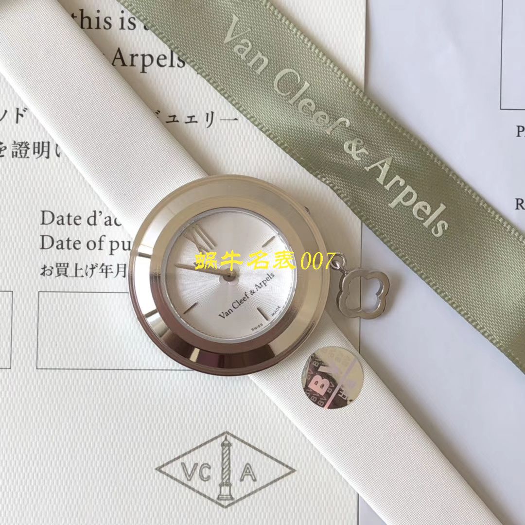 【BV厂Van Cleef & Arpels复刻高仿女表】梵克雅宝CHARMS系列VCARO4HT00腕表 / VCA08